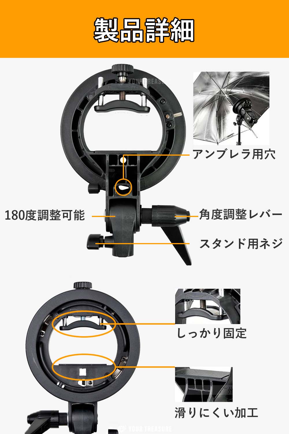 Godox S型ブラケット Stype Bowens ボーエンズマウント 角度調整可能 [ストロボ/フラッシュ/ソフトボックス/アンブレラ対応]