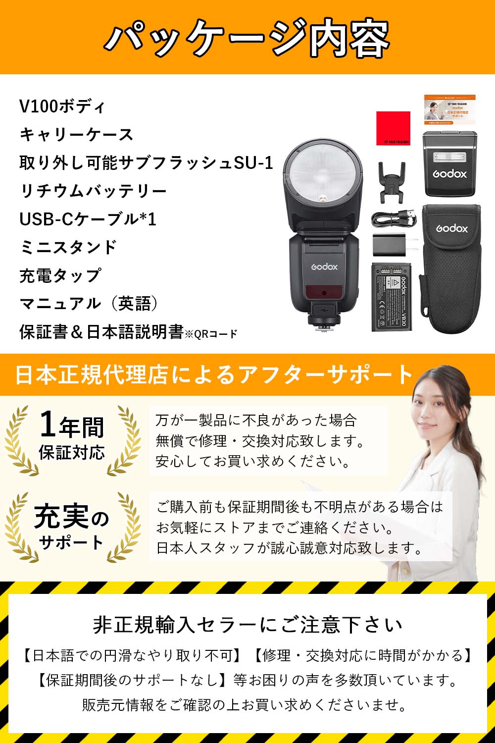 Godox V100 V100-O for Olympus TTL リチウムイオン ラウンドヘッド フラッシュ 100W リサイクルタイム1.7秒 400回フルパワー 2.4G 【日本語説明書/技適マーク】