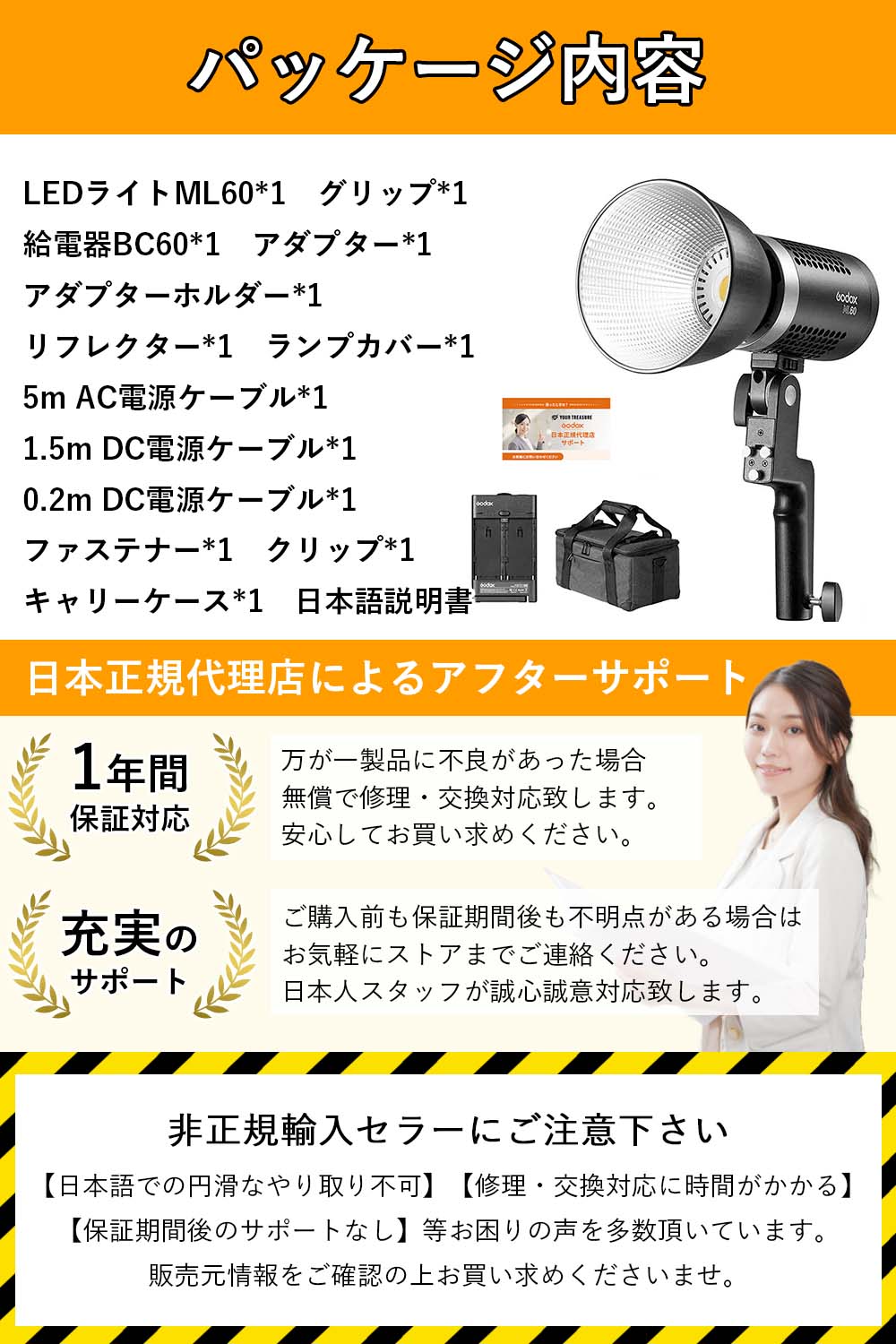 国内正規代理店] Godox ML60 60W 手持ち式LEDライト 5600±200K 13000lux  [1年保証/日本語説明書/クロス付/セット品] – ユア・トレジャー