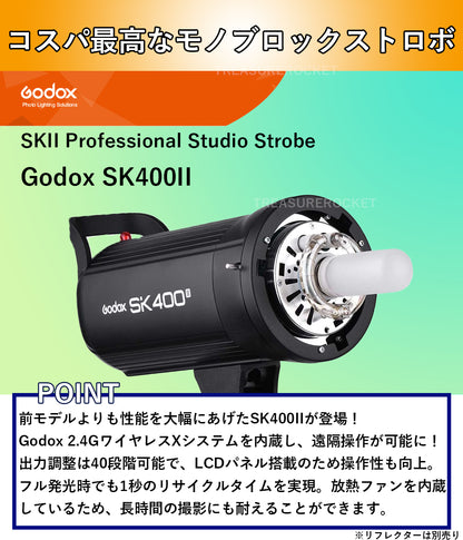 Godox SK400II スタジオストロボ フラッシュ 4Gワイヤレス Xシステム GN65 5600±200K 150W 400Ws