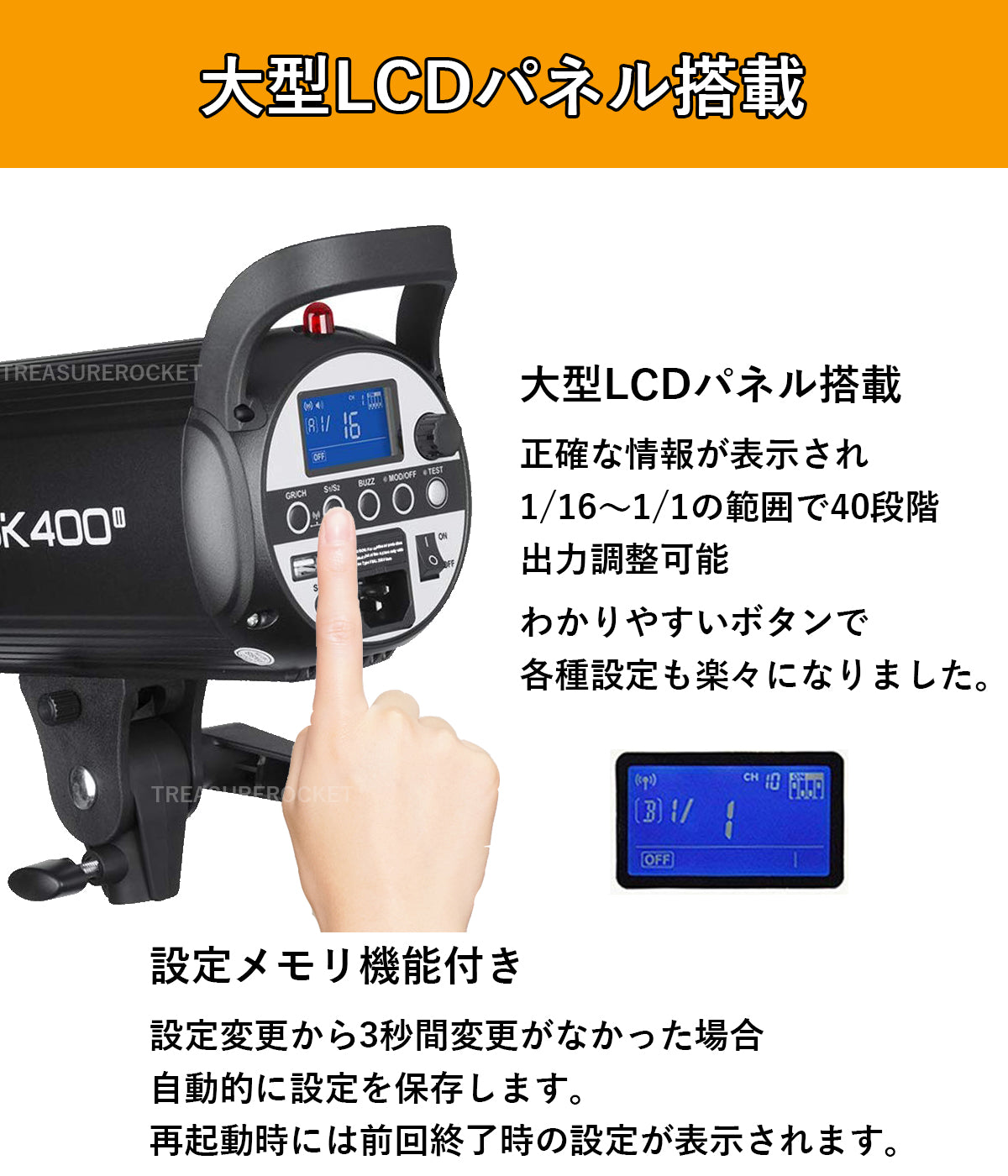 国内正規代理店] Godox SK400II スタジオストロボ フラッシュ [日本正規代理店/1年保証/日本語説明書付/2.4Gワイヤレス  Xシステム/GN65/5600±200K/150W/400Ws/変換タップ付] – ユア・トレジャー