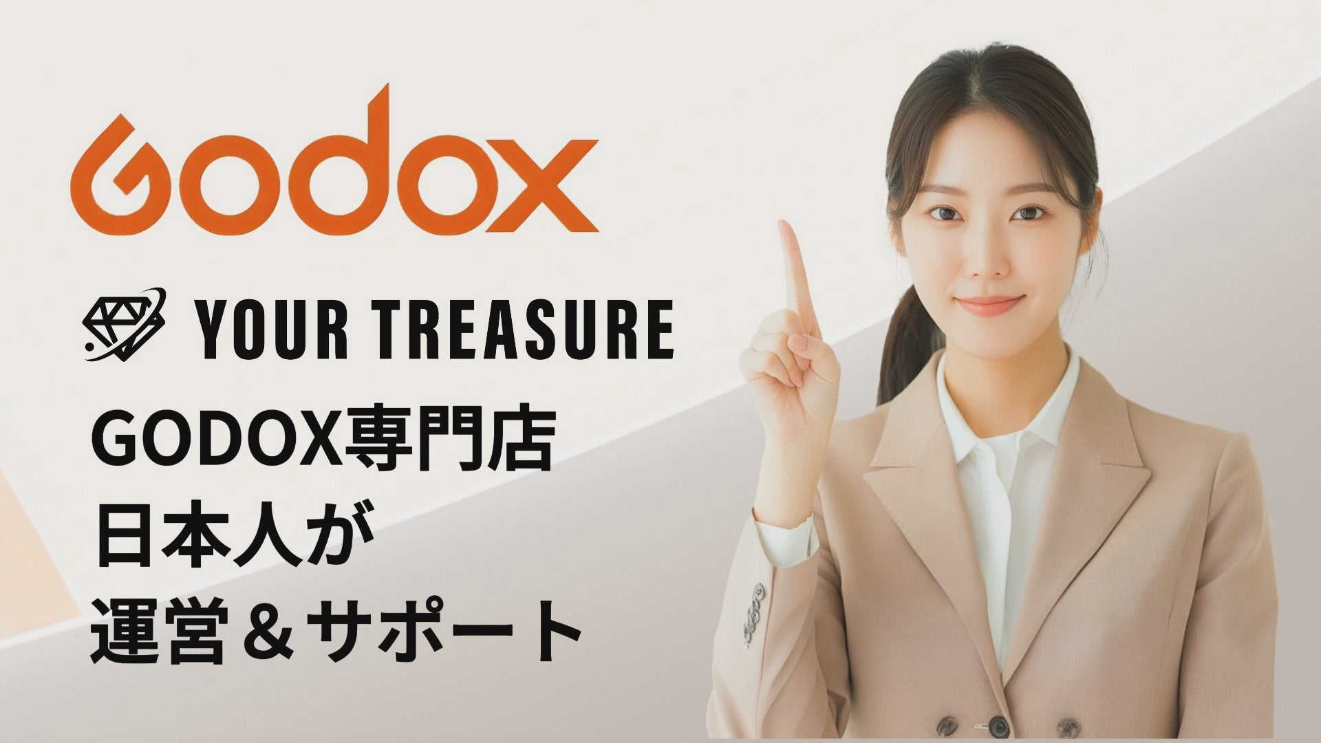 動画を読み込む: 