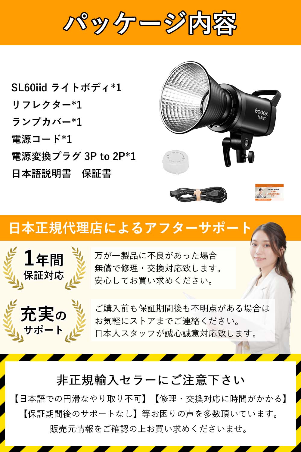 Godox SL-60iiD SL60iiD 70W 定常光LEDライト ビデオライト Bowensマウント 5600±200K