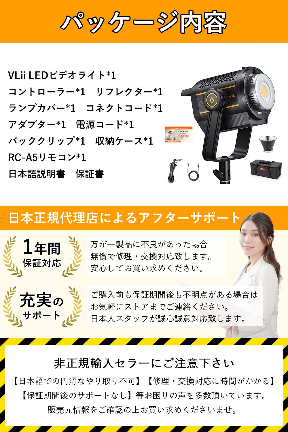 国内正規代理店] Godox VL VL150ii 165W LED ビデオライト 5600±200K