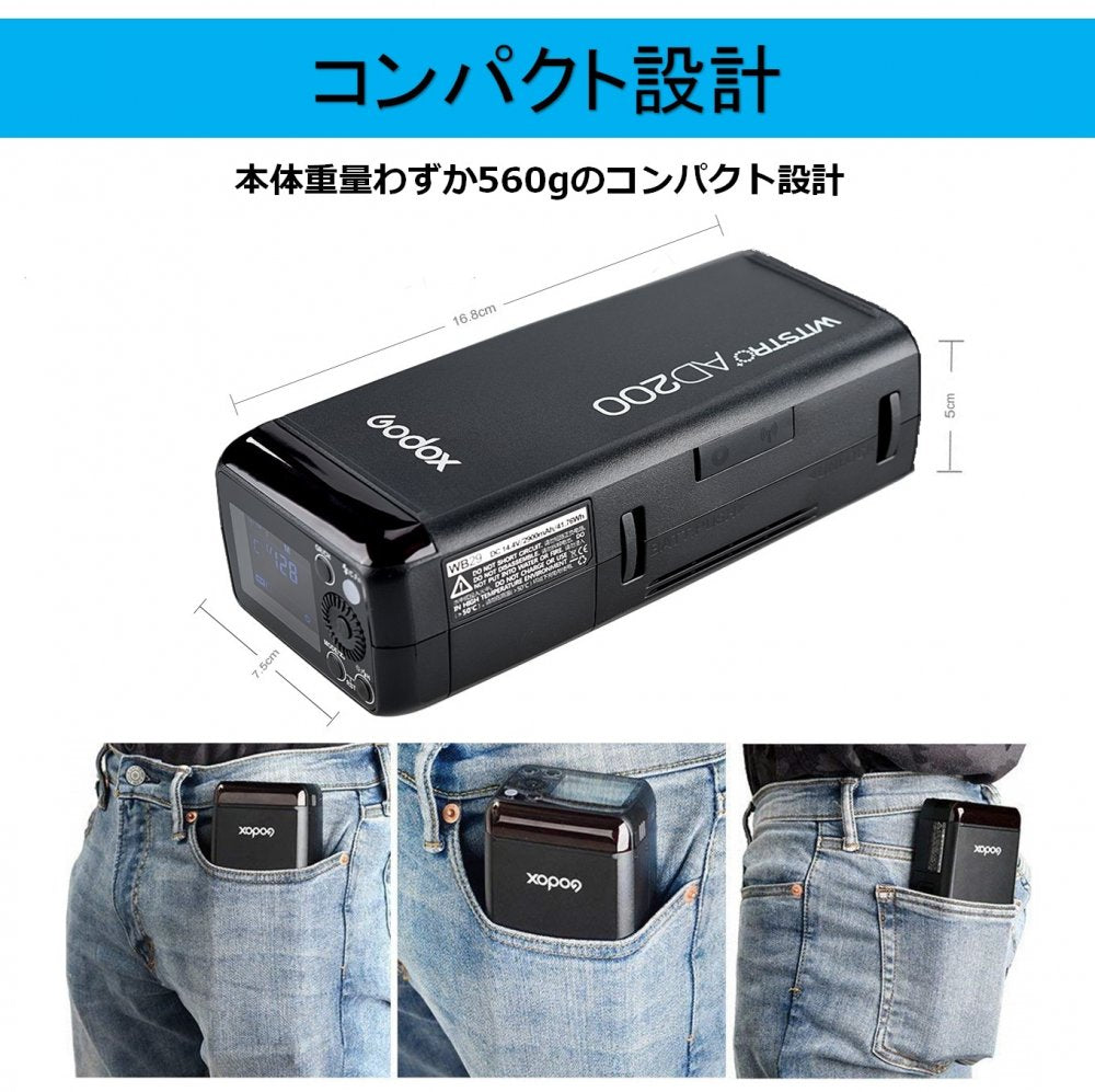 Godox AD200 ポケット TTL スピードライト フラッシュ ポータブル ミニ GN52 GN60 1 / 8000s HSS  2.4Gワイヤレス Xシステム 200W強力パワー