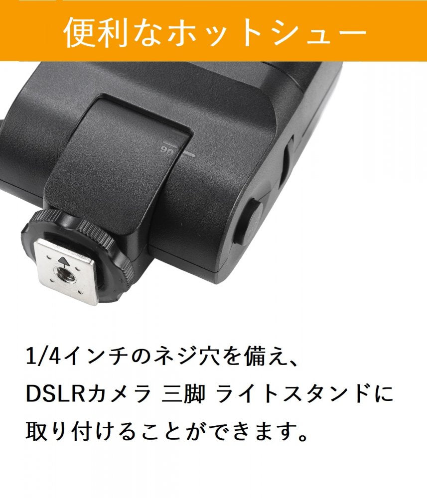 日本正規代理店 Godox EC200 AD200対応 リモート ホットシュー [オリジナルセット]