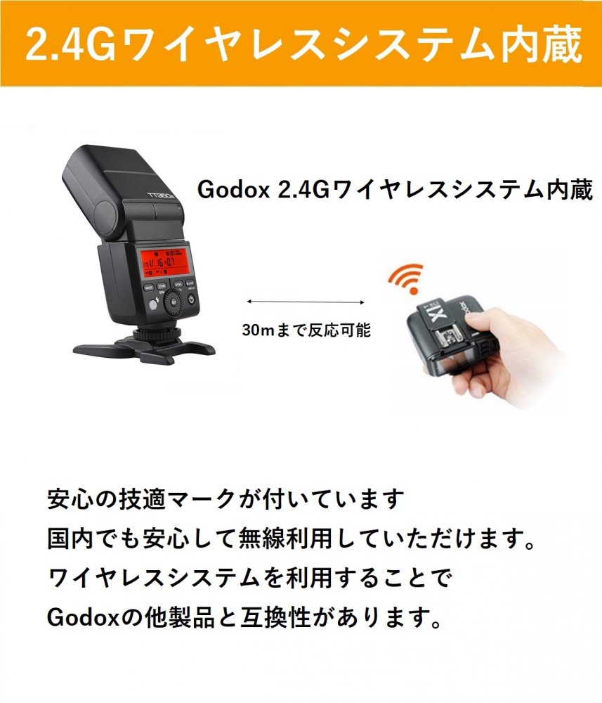 Godox TT350S スピードライト TTL SONY ソニー 対応