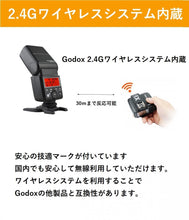 画像をギャラリービューアに読み込む, 日本正規代理店GodoxTT350SスピードライトTTLSONY対応[オリジナルセット]
