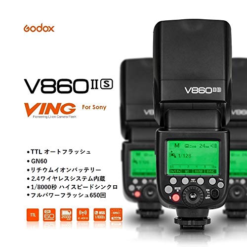 日本正規代理店 Godox Ving V860IIS GN60 スピードライト フラッシュ TTL 1/8000s HSS SONY ソニー対応  [1年保証/日本語説明書/クロス付/セット品]