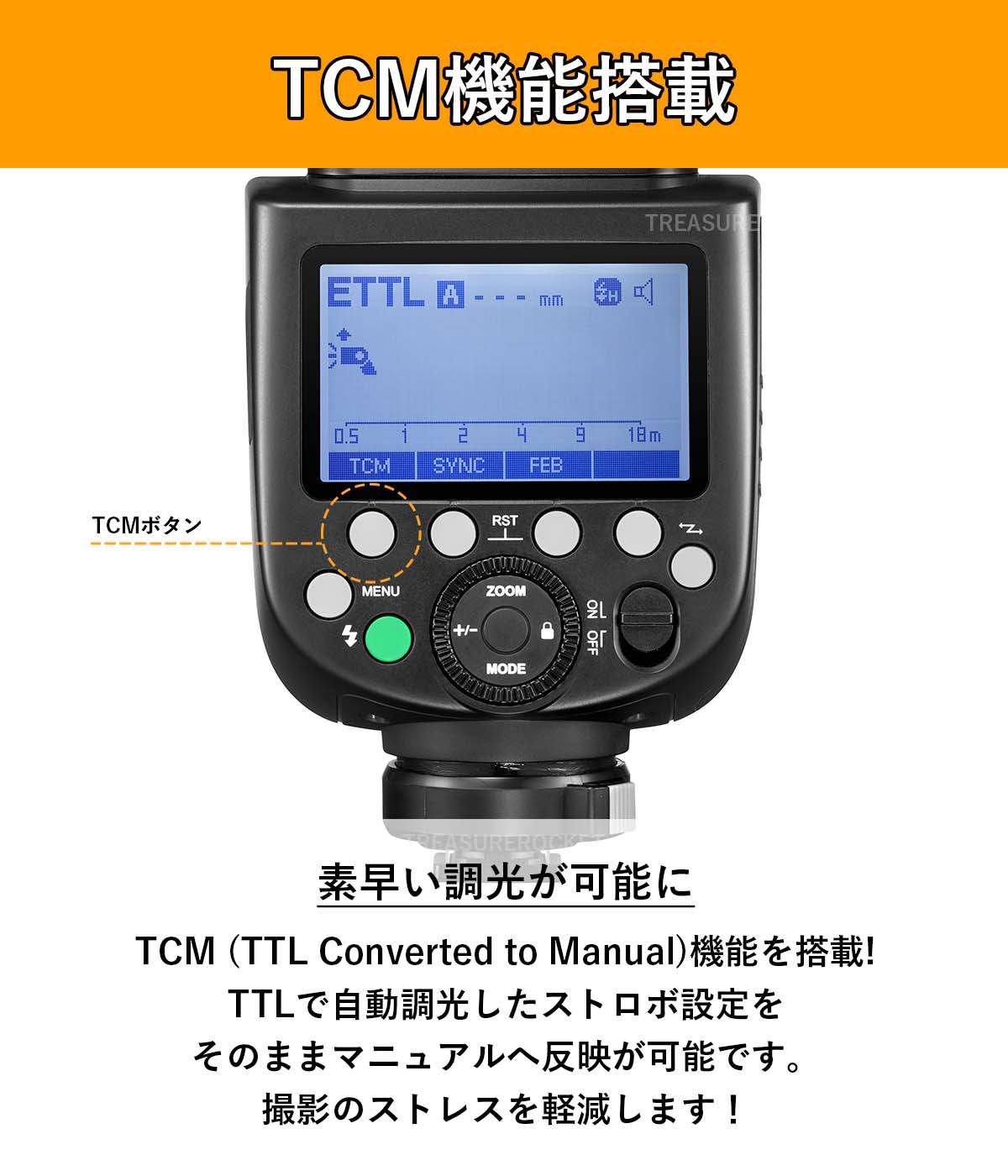 [正規品 技適マーク 日本語説明書付] Godox ゴドックス TT685IIC TT685II-C TT685ii Canon キャノン対応  GN60 TTL HSS 1/8000s TCM ストロボ スピードライト [カラーフィルター/デイフューザー]