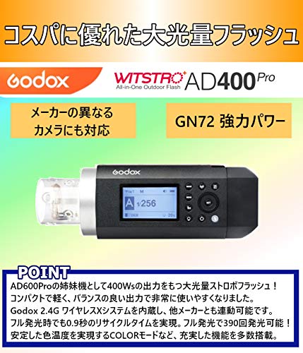 国内正規代理店] Godox AD400Pro 400W GN72 TTL 1/8000 HSS 2.4G フラッシュ ストロボ ライト  [1年保証/日本語説明書/クロス付/セット品] – ユア・トレジャー