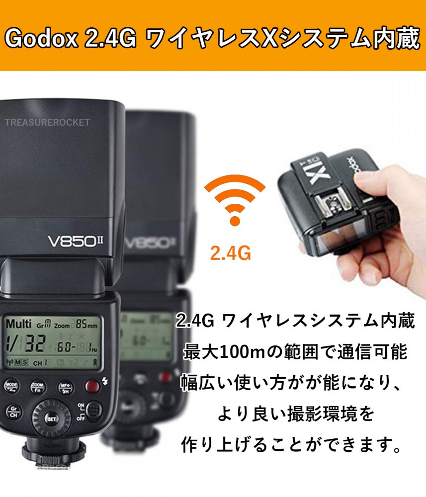 日本正規代理店 Godox Ving V850II スピードライト ストロボ GN60 1/8000s HSS 汎用シュー 技適マーク  [キャノン/ニコン/ペンタックス/オリンパス/日本語説明書/クロス/セット品]