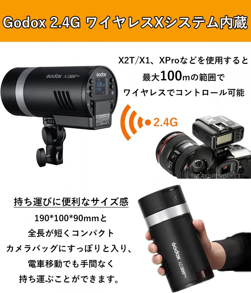 国内正規代理店] Godox AD300Pro 300W 3000-6000K LEDモデリングランプ