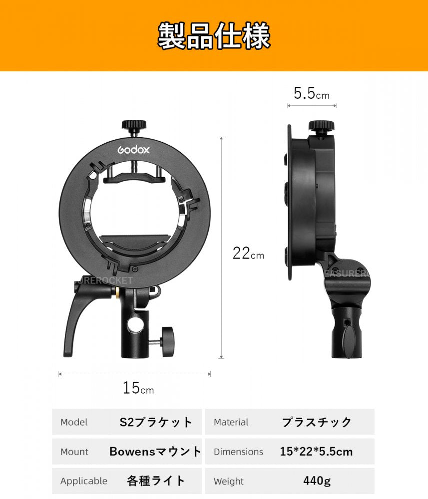 Godox S2ブラケット Bowens ボーエンズマウント 折り畳み 角度調整可能 AD100Pro AD400Pro V1 V860II対応