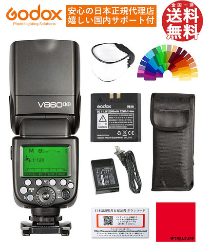 日本正規代理店GodoxVingV860IISGN60スピードライトフラッシュTTL1/8000sHSSSONYソニー対応[1年保証/日本語説明書/クロス付/セット品]