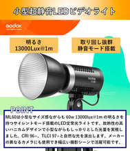 画像をギャラリービューアに読み込む, [国内正規代理店] Godox ML60 60W 手持ち式LEDライト 5600±200K 13000lux [1年保証/日本語説明書/クロス付/セット品]
