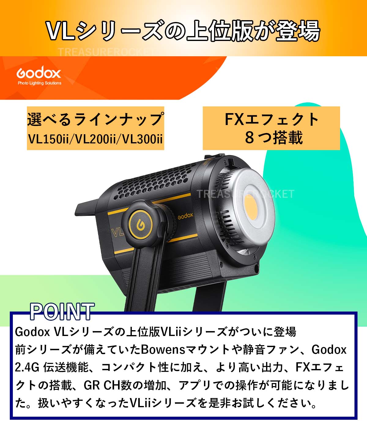 国内正規代理店] Godox VL VL300ii 320W LED ビデオライト 5600±200K