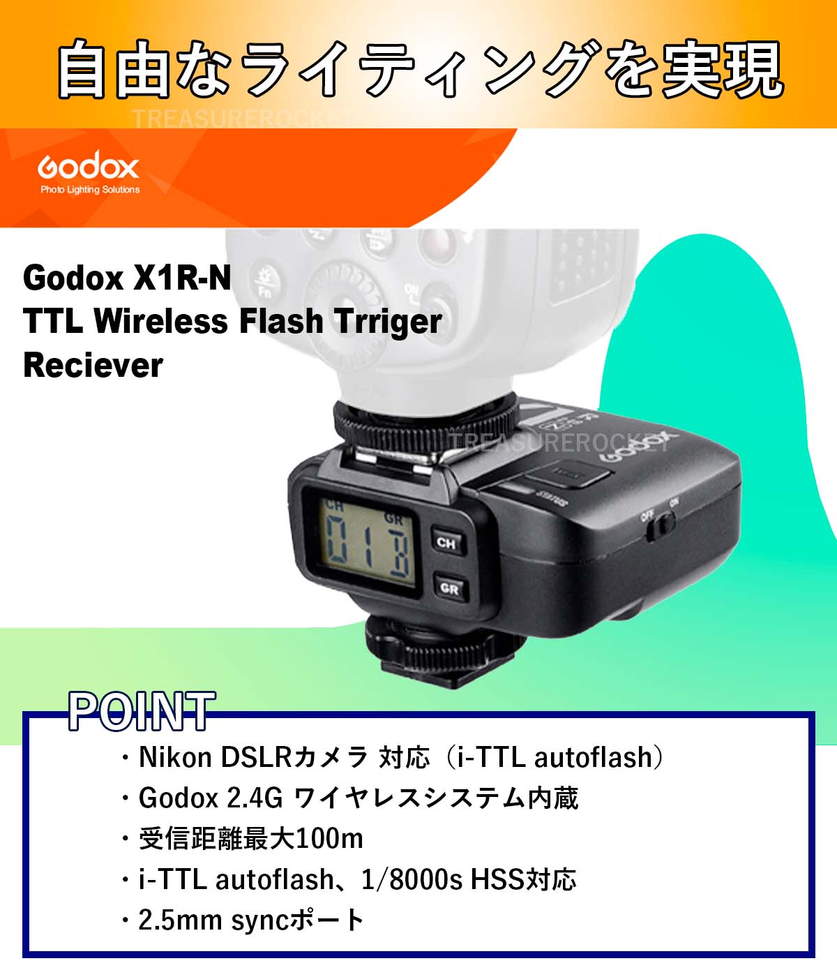 日本正規代理店 Godox Xpro-N Nikon送信機 TTL 2.4Gワイヤレス