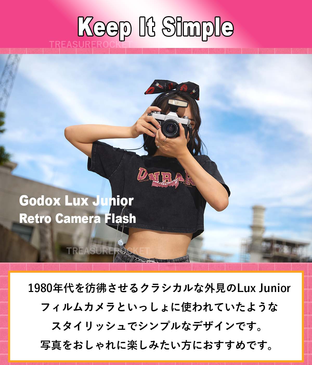 Godak Lux Junior Retro Camera Flash