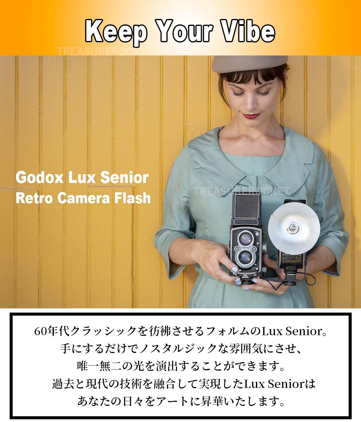 国内正規代理店] Godox Lux Senior レトロカメラ ヴィンテージカメラ