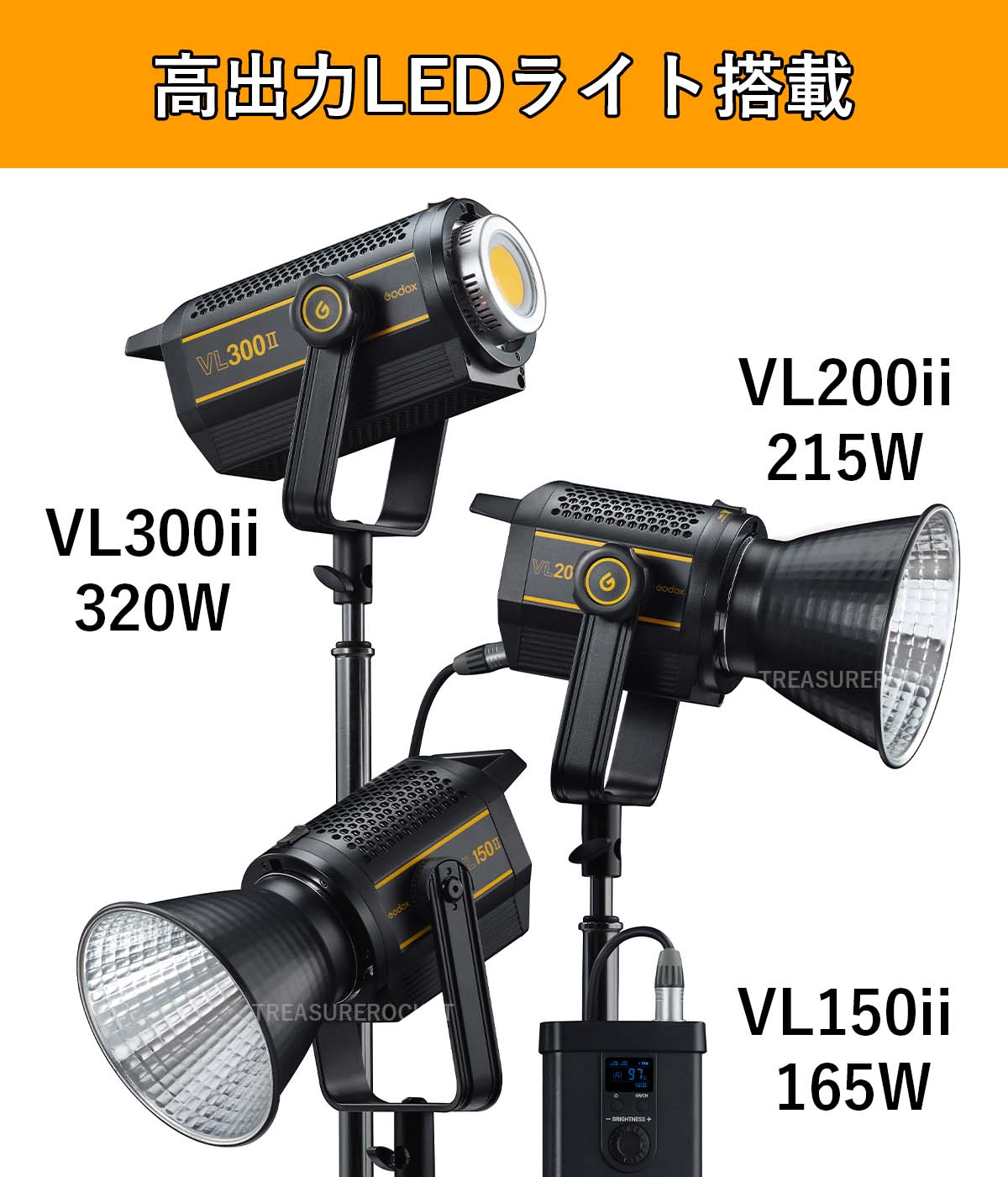 Godox VL VL300ii 320W LED ビデオライト 5600±200K 77000lux ボーエンズマウント