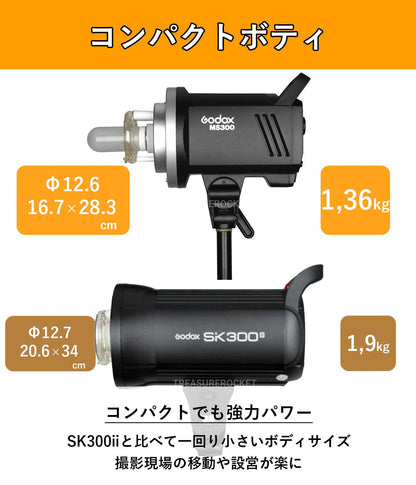 Godox MS300 スタジオフラッシュ 300Ws GN58 110V 2.4G Bowensマウント 5600±200K 150Wモデリングランプ  3p to 2p 変換タップ付