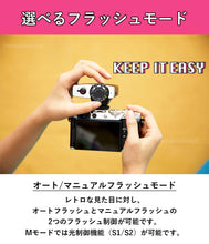 画像をギャラリービューアに読み込む, [国内正規代理店] Godox Lux Junior レトロカメラ ヴィンテージカメラ フラッシュ Sony Canon Fujifilm Nikon Olympus 対応 日本語説明書/クロス付
