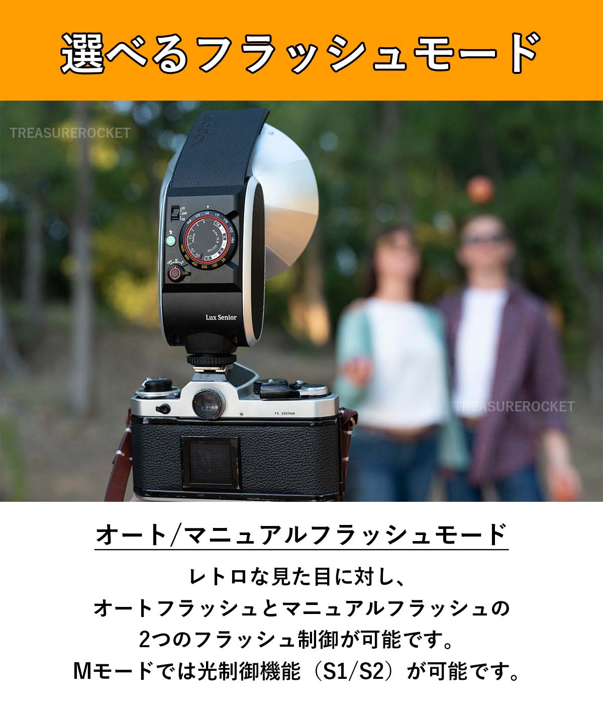 [国内正規代理店] Godox Lux Senior レトロカメラ ヴィンテージカメラ フラッシュ Sony Canon Fujifilm Nikon  Olympus 対応 日本語説明書