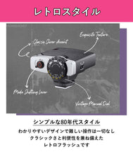 画像をギャラリービューアに読み込む, [国内正規代理店] Godox Lux Junior レトロカメラ ヴィンテージカメラ フラッシュ Sony Canon Fujifilm Nikon Olympus 対応 日本語説明書/クロス付
