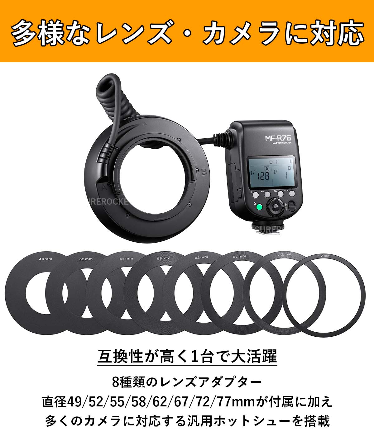 国内正規代理店] Godox MF-R76 マクロリングフラッシュ ストロボ 76Ws GN14 5000K 7.2V/2600mAh レンズアダプター リング8個 [1年保証/日本語説明書/クロス付] – ユア・トレジャー