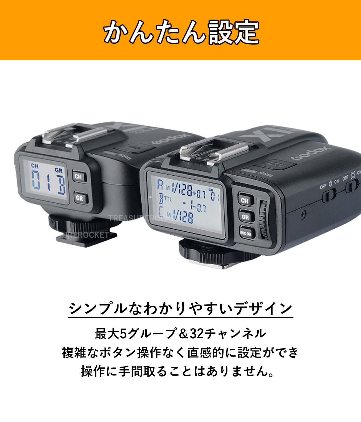 日本正規代理店 Godox X1R-N X1 X1RN ワイヤレス 受信機 レシーバー Nikon ニコン 対応 – ユア・トレジャー