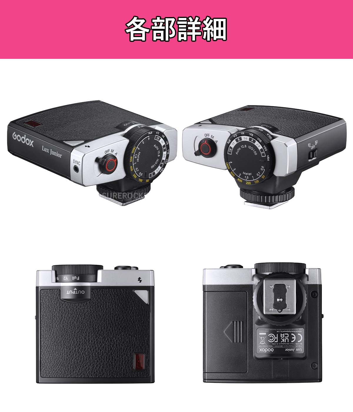 国内正規代理店] Godox Lux Junior レトロカメラ ヴィンテージカメラ フラッシュ Sony Canon Fujifilm Nikon  Olympus 対応 日本語説明書/クロス付 – ユア・トレジャー