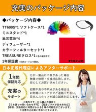 画像をギャラリービューアに読み込む, [技適マーク/日本語説明書/1年保証付]GodoxThinkliteTT600SフラッシュスピードライトマスタースレーブGN60[日本正規代理店/2.4GワイヤレスXシステム/ソニー/MIシュー/DSLR対応/セット品]
