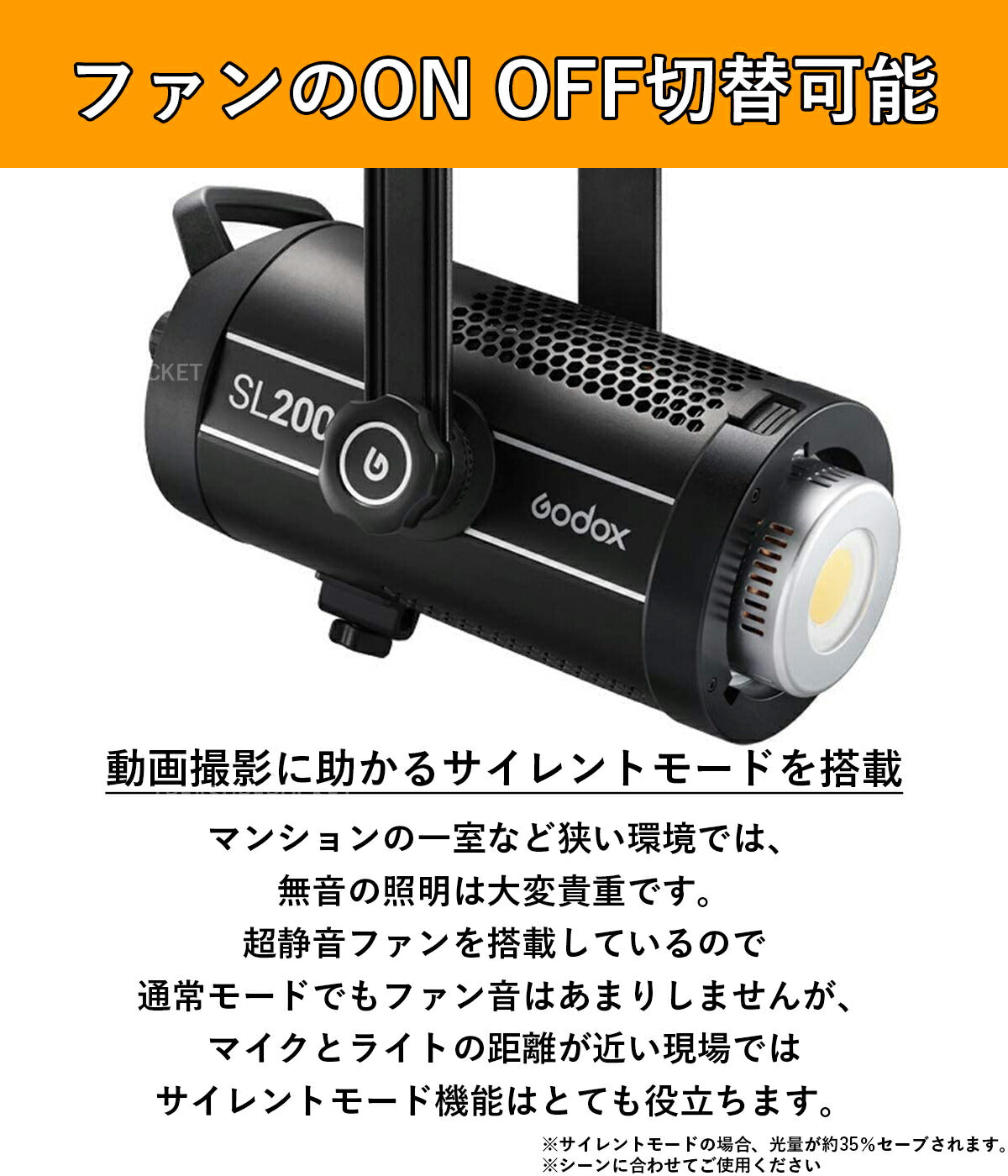 国内正規代理店] Godox SL-200Wii 74000lux 定常光LEDライト ビデオ