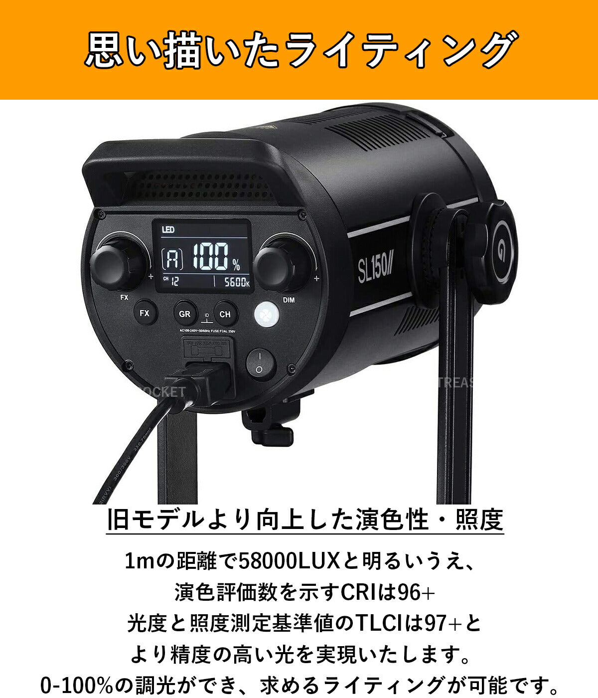 [国内正規代理店] Godox SL-150Wii 58000lux 定常光LEDライト ビデオライト Bowensマウント 5600±200K  [1年保証/日本語説明書/クロス付/セット品] (SL150Wii)