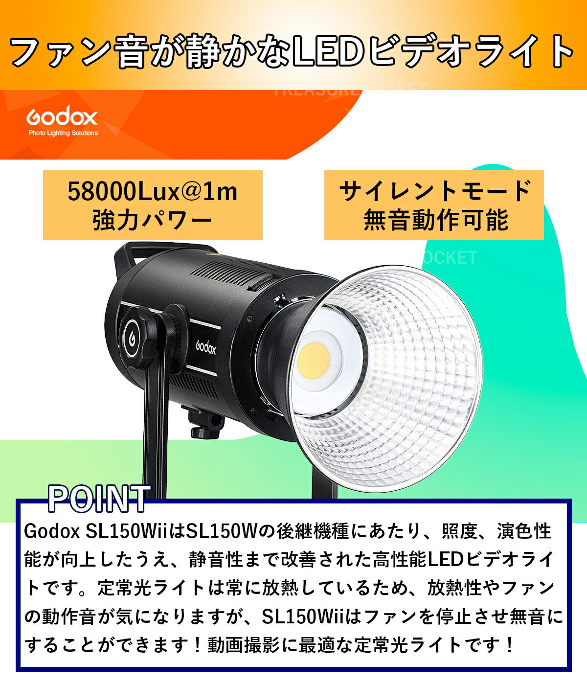 日替わりスペシャル GODOX SL150W 撮影用ビデオライト 一式 その1 - カメラ