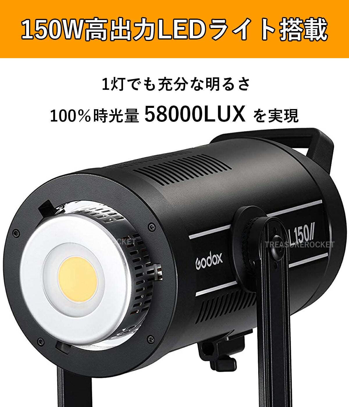 [国内正規代理店] Godox SL-150Wii 58000lux 定常光LEDライト ビデオライト Bowensマウント 5600±200K  [1年保証/日本語説明書/クロス付/セット品] (SL150Wii)