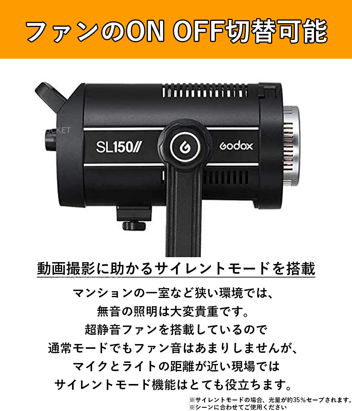 Godox SL150Ⅱ  150W Bowensマウント LEDビデオライト
