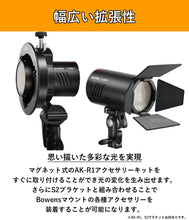 画像をギャラリービューアに読み込む, [国内正規代理店]GodoxAD100Pro100Ws5800±200KラウンドヘッドモノライトTTL1/8000HSS2.4Gフラッシュストロボライト[1年保証/日本語説明書/クロス付/セット品](AD100Pro)
