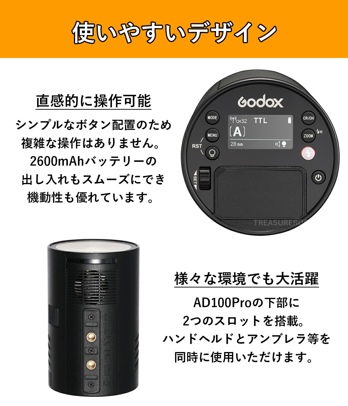Godox AD100Pro ストロボ 本体と付属品　バッテリー2個 Amazon | 【Godox正規代理店】Godox AD100Pro ポケット