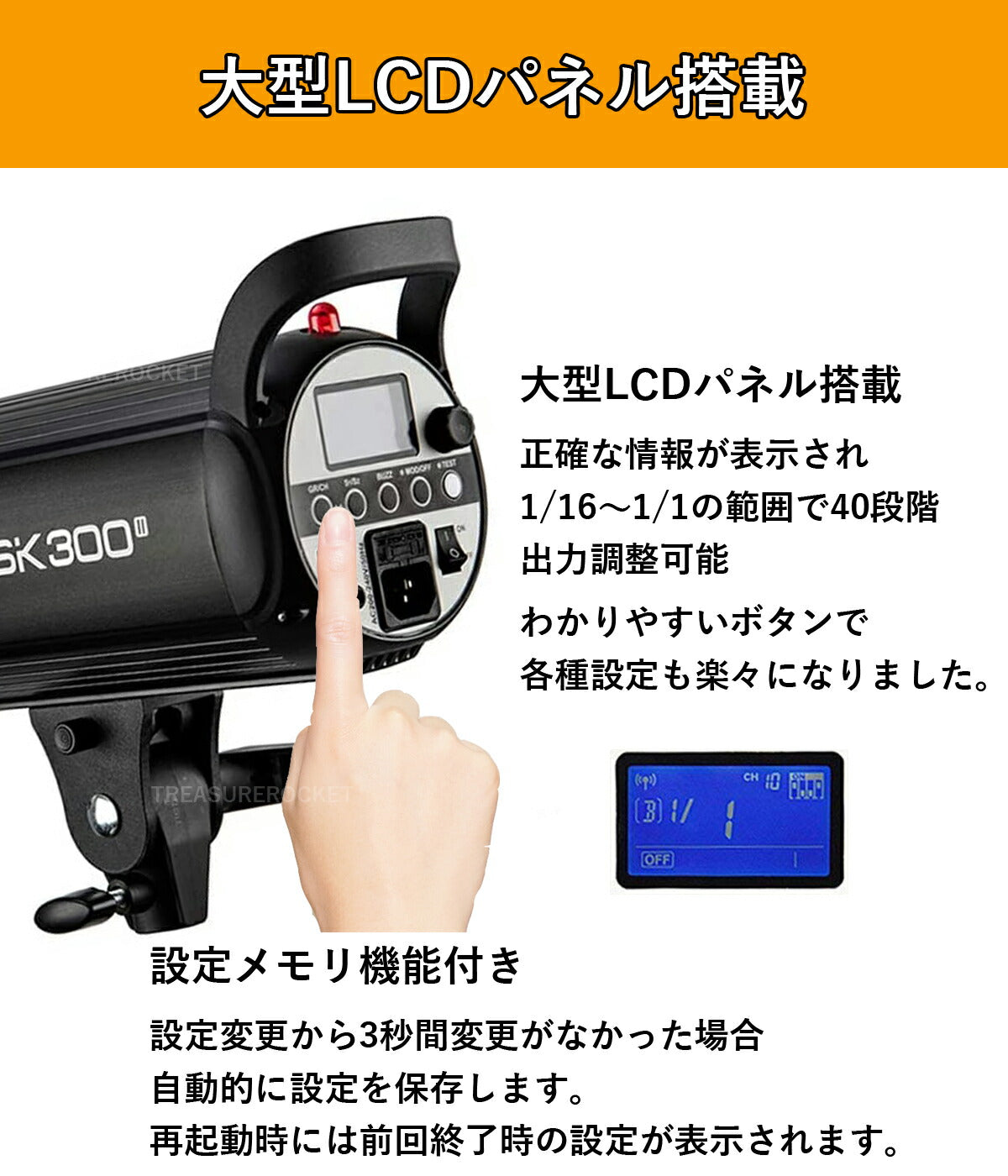 国内正規代理店] Godox SK300II フラッシュ スタジオストロボ Bowens