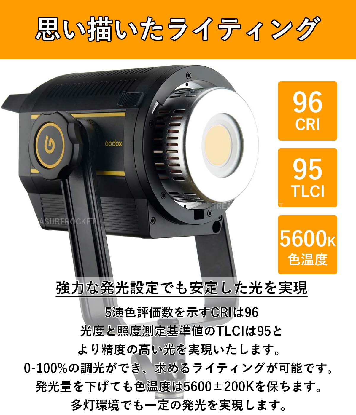 国内正規代理店] Godox VL VL200 200W LED ビデオライト 5600±200K 75000lux ボーエンズマウント  [1年保証/日本語説明書/クロス付/セット品] (VL-200) – ユア・トレジャー