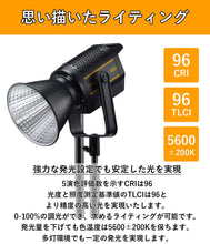 画像をギャラリービューアに読み込む, [国内正規代理店] Godox VL VL150ii 165W LED ビデオライト 5600±200K ボーエンズマウント 日本語説明書/クロス付/セット品 (VL-150ii)
